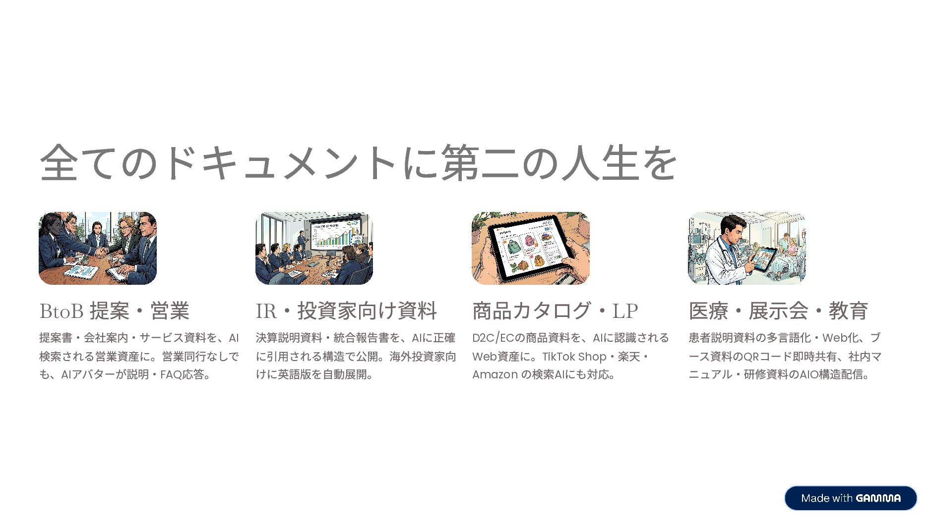 slide 7